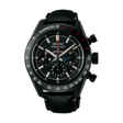 Seiko Prospex Speedtimer x Datsun Limited Edition